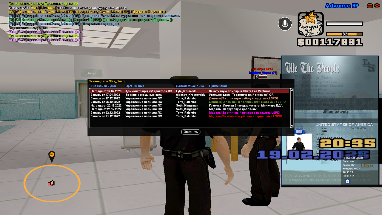 Снимок экрана (16)