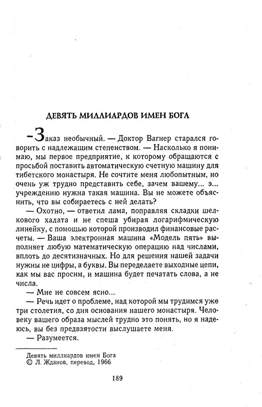 p0191