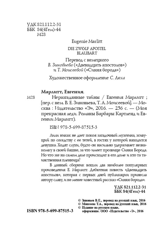 ITD000000000804176-page-0004