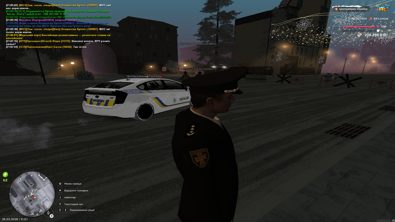 Grand Theft Auto San Andreas Screenshot 2026 02 26 21 07 50 59