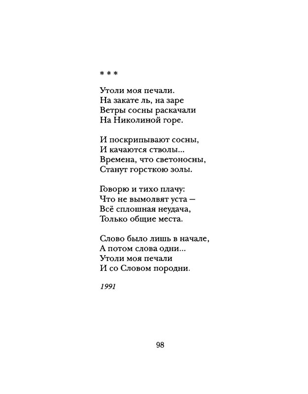 p0033
