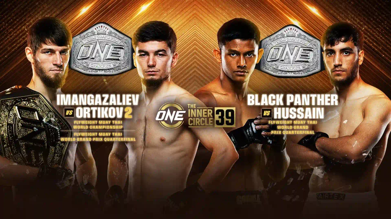 แทงมวย ONE Friday Fights 179 และ The Inner Circle 39 โปรแกรมมวย ONE ลุมพินี