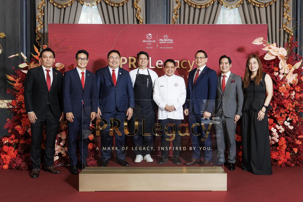 พรูเด็นเชียล ประเทศไทย ร่วมกับ มิชลิน ไกด์ ประเทศไทย