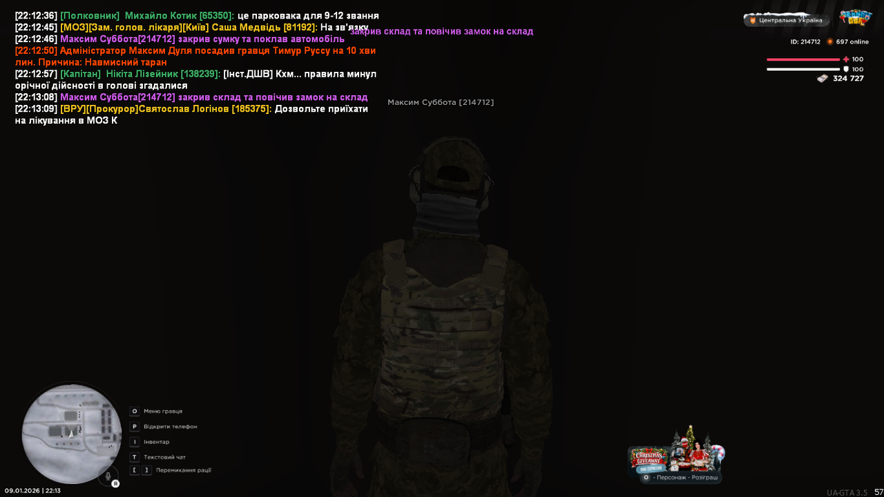 mta screen 2026 01 09 22 13 10