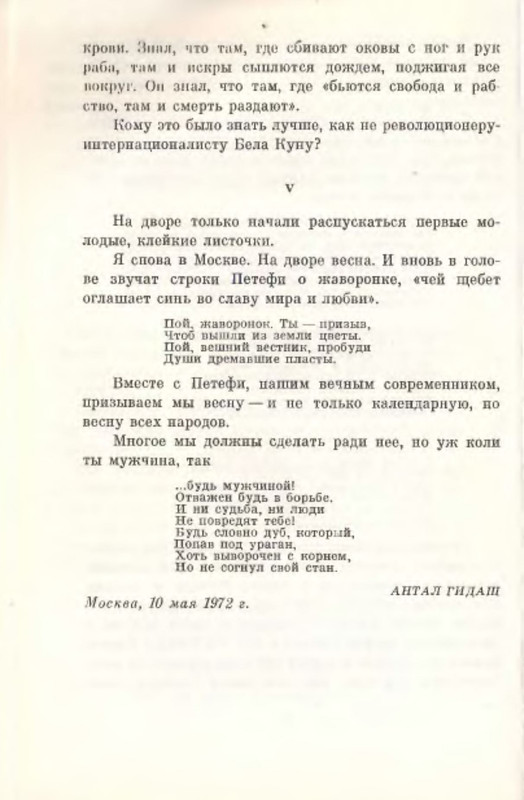p0017
