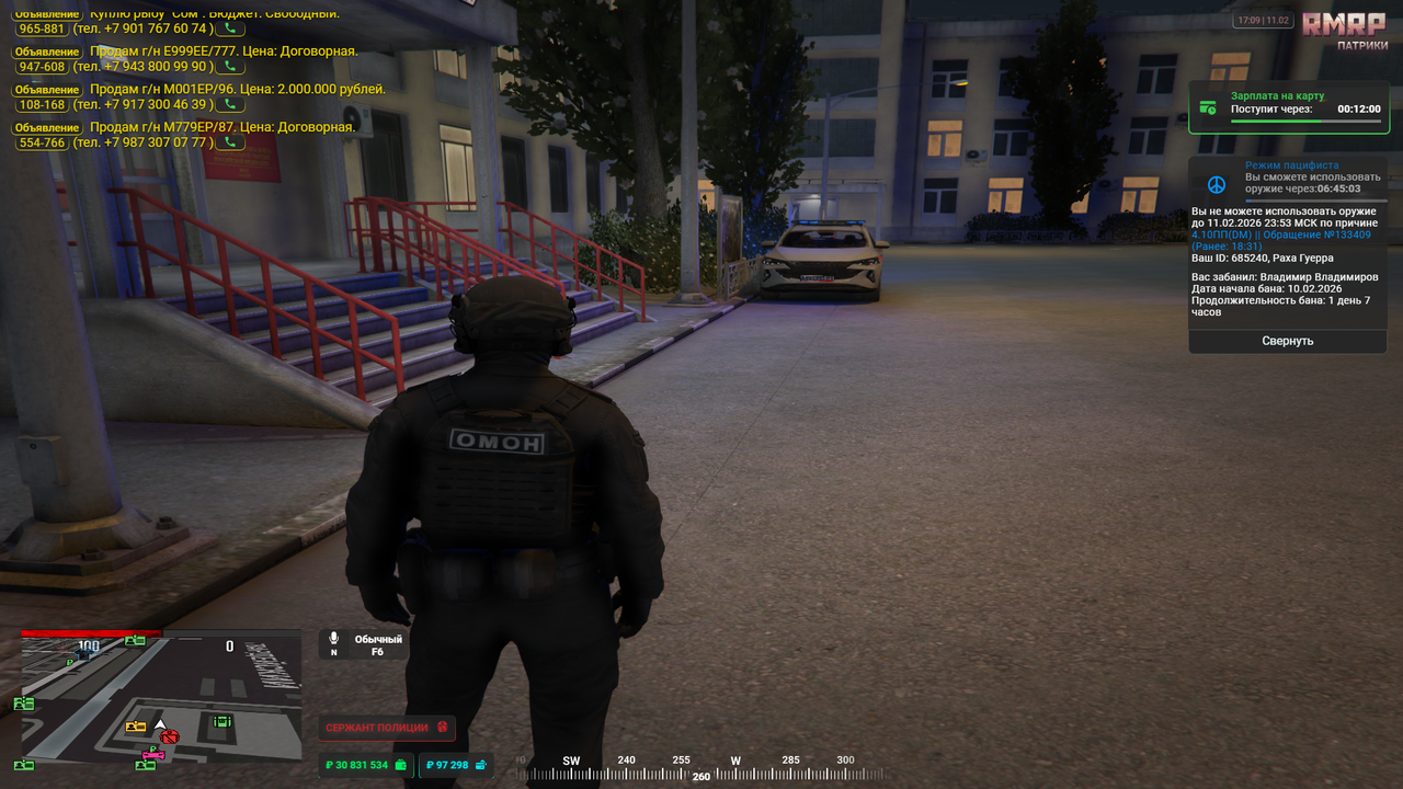 Grand Theft Auto V Screenshot 2026 02 11 17 09 03 68