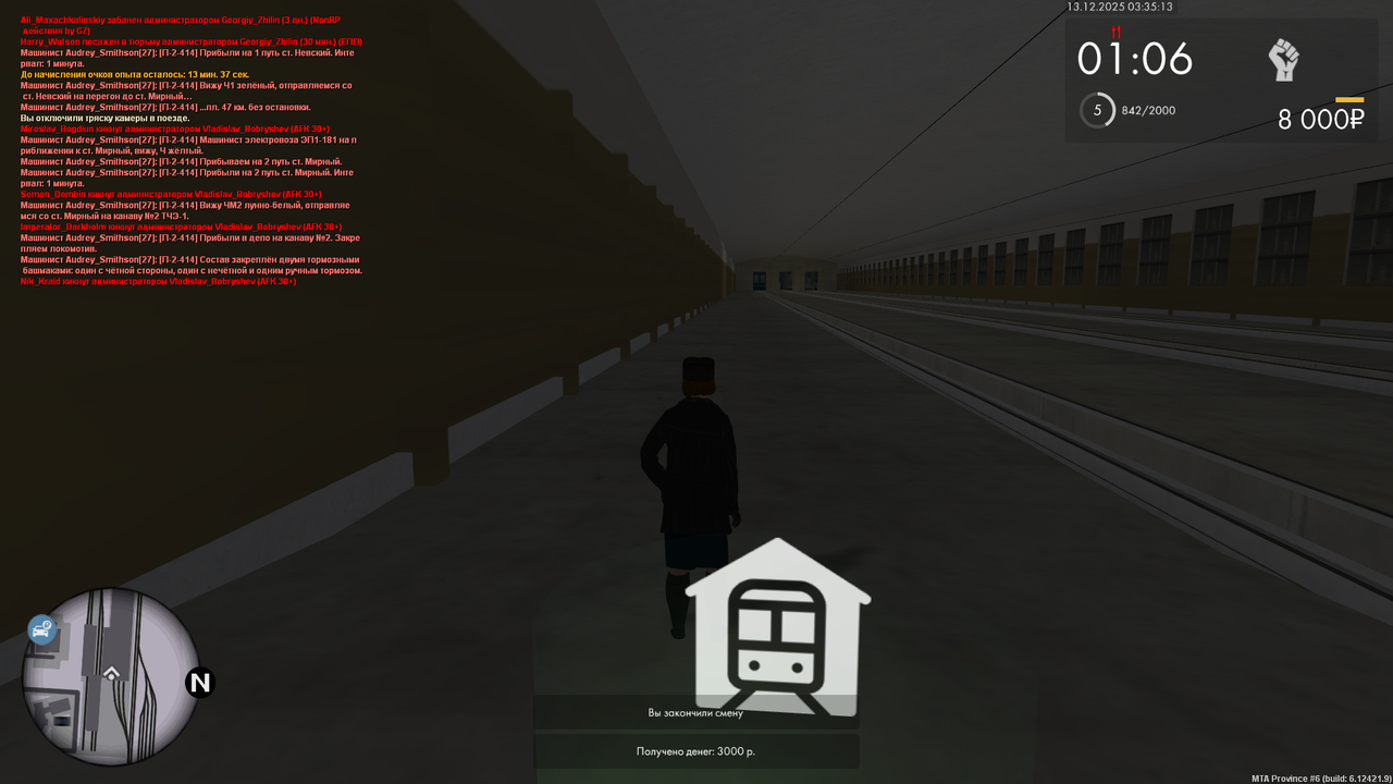 mta screen 2025 12 13 01 34 19