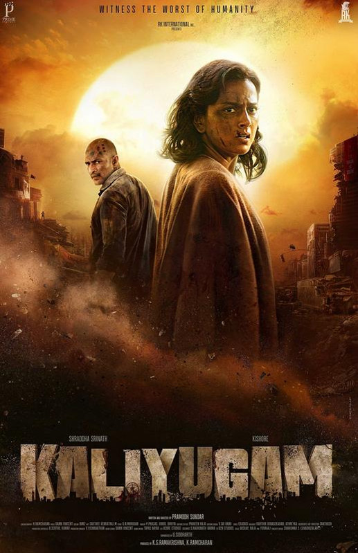 Kaliyugam 2064 (2025) Hindi Dubbed