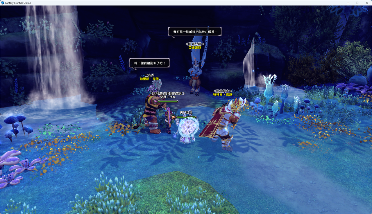 螢幕擷取畫面 2024-07-15 005531