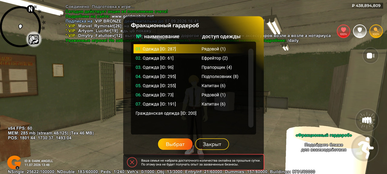 Screenshot 20260711 134903