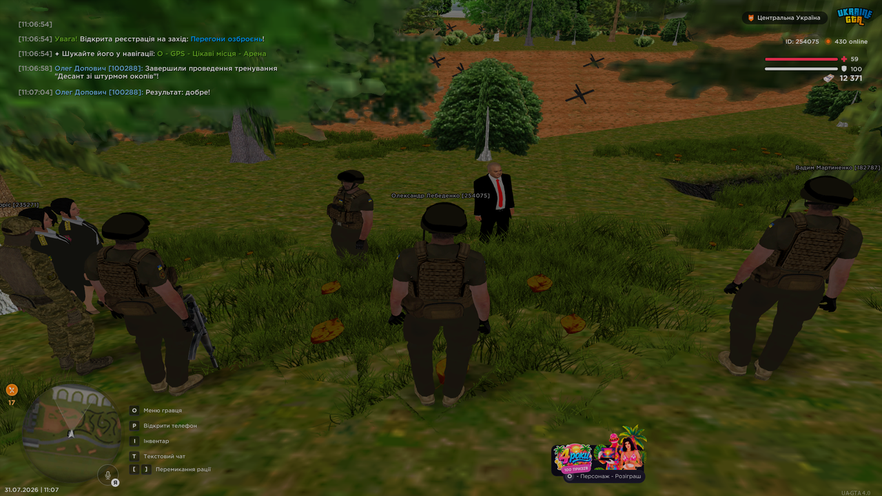 UKRAINE GTA 31 07 2026 11 07 06