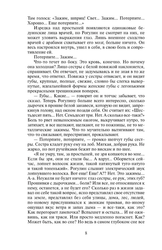 p0012