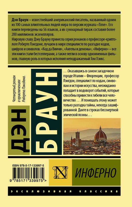 2-cover4