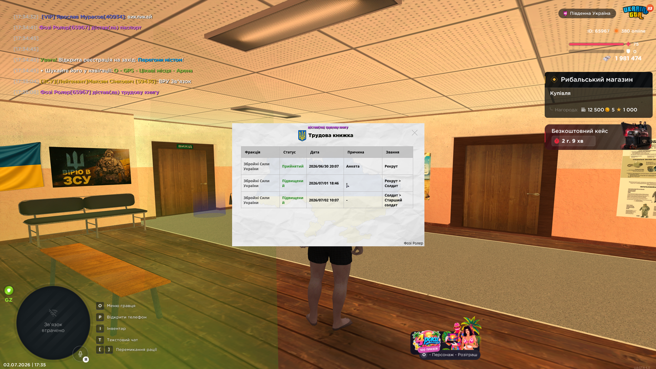 Screenshot 2026 07 02 173512
