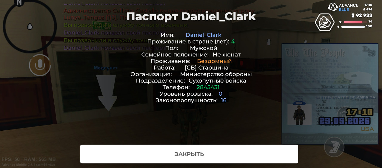 Screenshot 20260523 171050