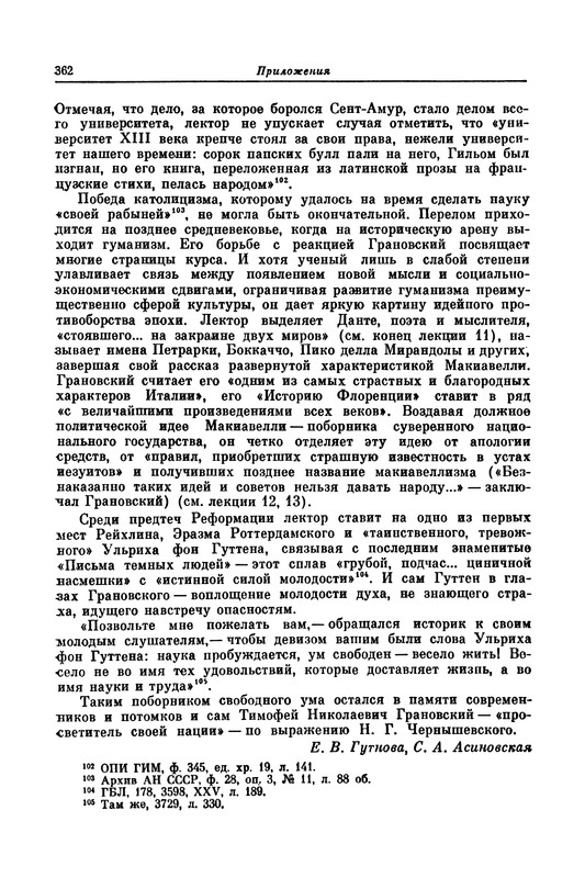 p0363