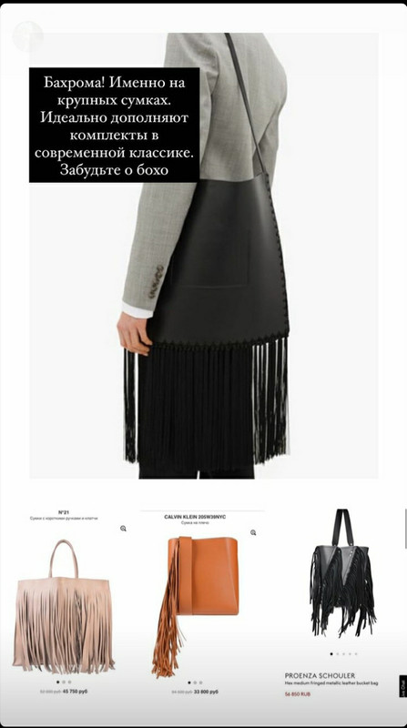 Screenshot_20200806-102819_Instagram