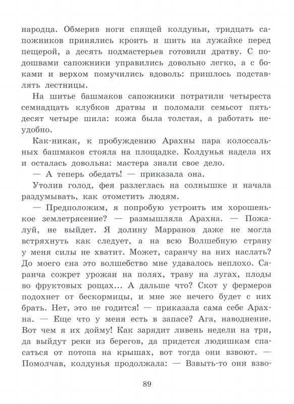 p0090