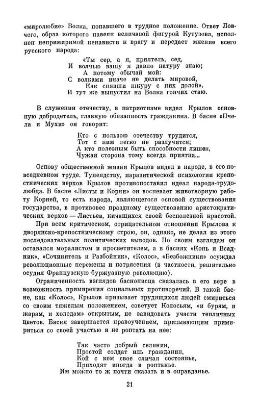 p0024