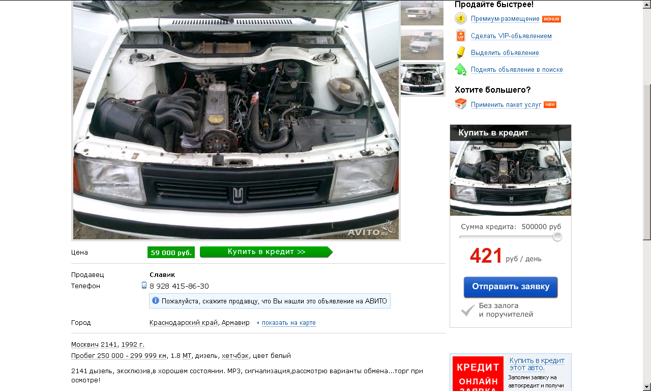 Новый рисунок (30)