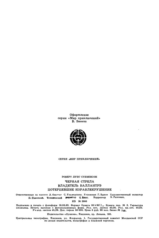 p0642