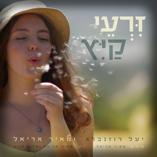 תמונה