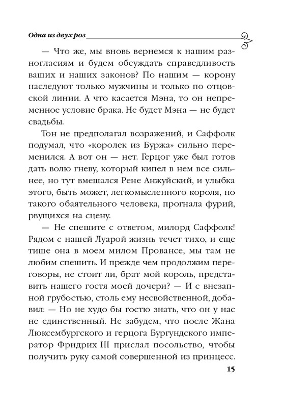 ITD000000000897882-page-0015