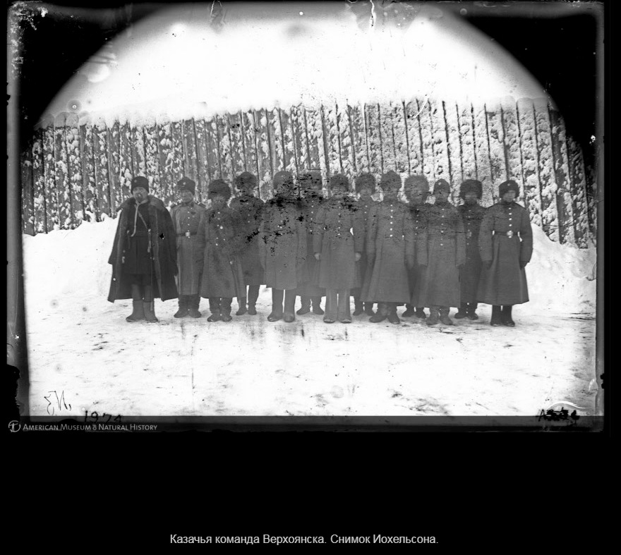 Якутские казаки Верхоянская команда