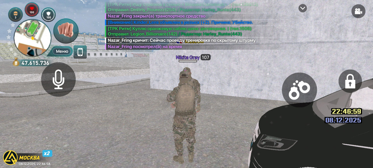 Screenshot 20251208 224658 com liverussia cr