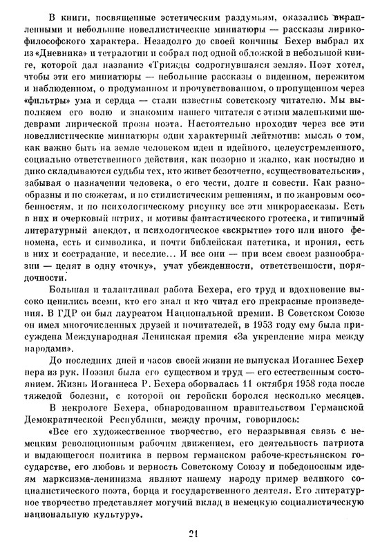 p0023