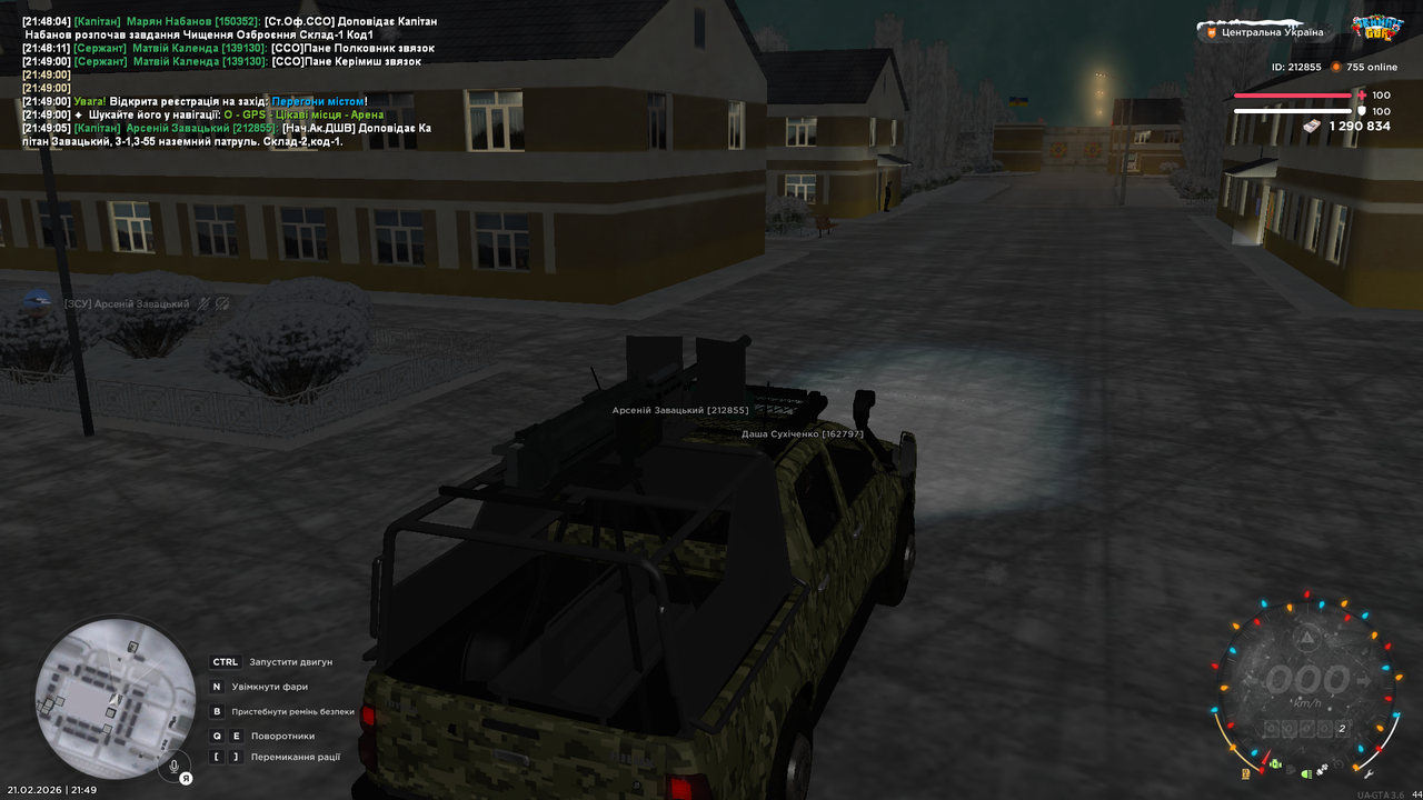 Знімок екрана (5213)