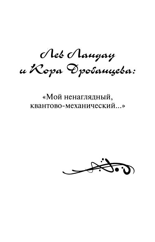 page-0010