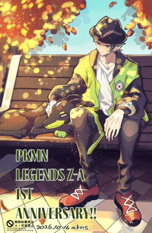 paxton-and-zygarde-pokemon-and-1-more-dr