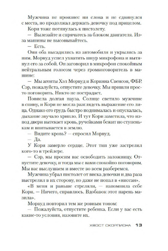 p0012