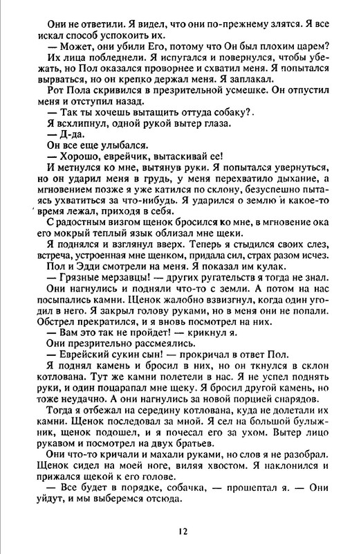 p0013
