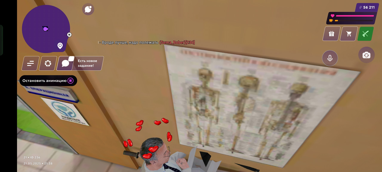 Screenshot_2025-05-21-21-38-57-34_fc884cf2a885a0e97c700c7a73da7245