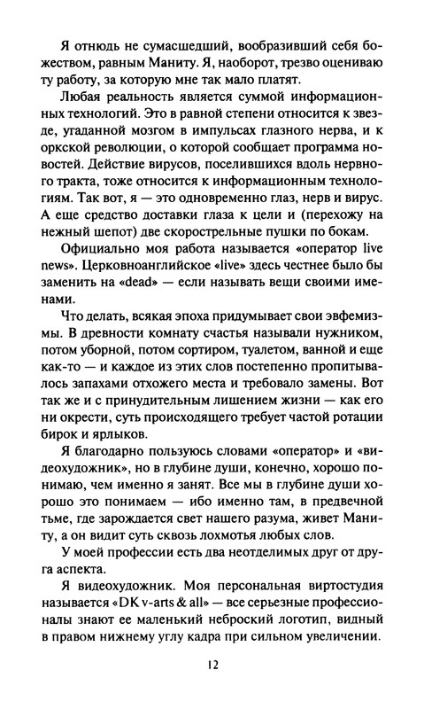 p0014
