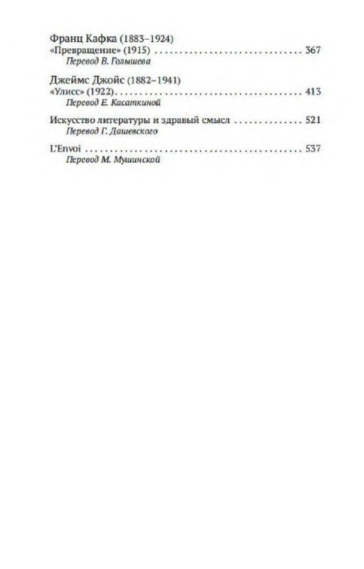 p0023