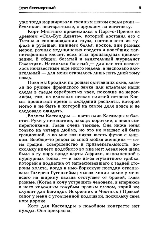 p0011
