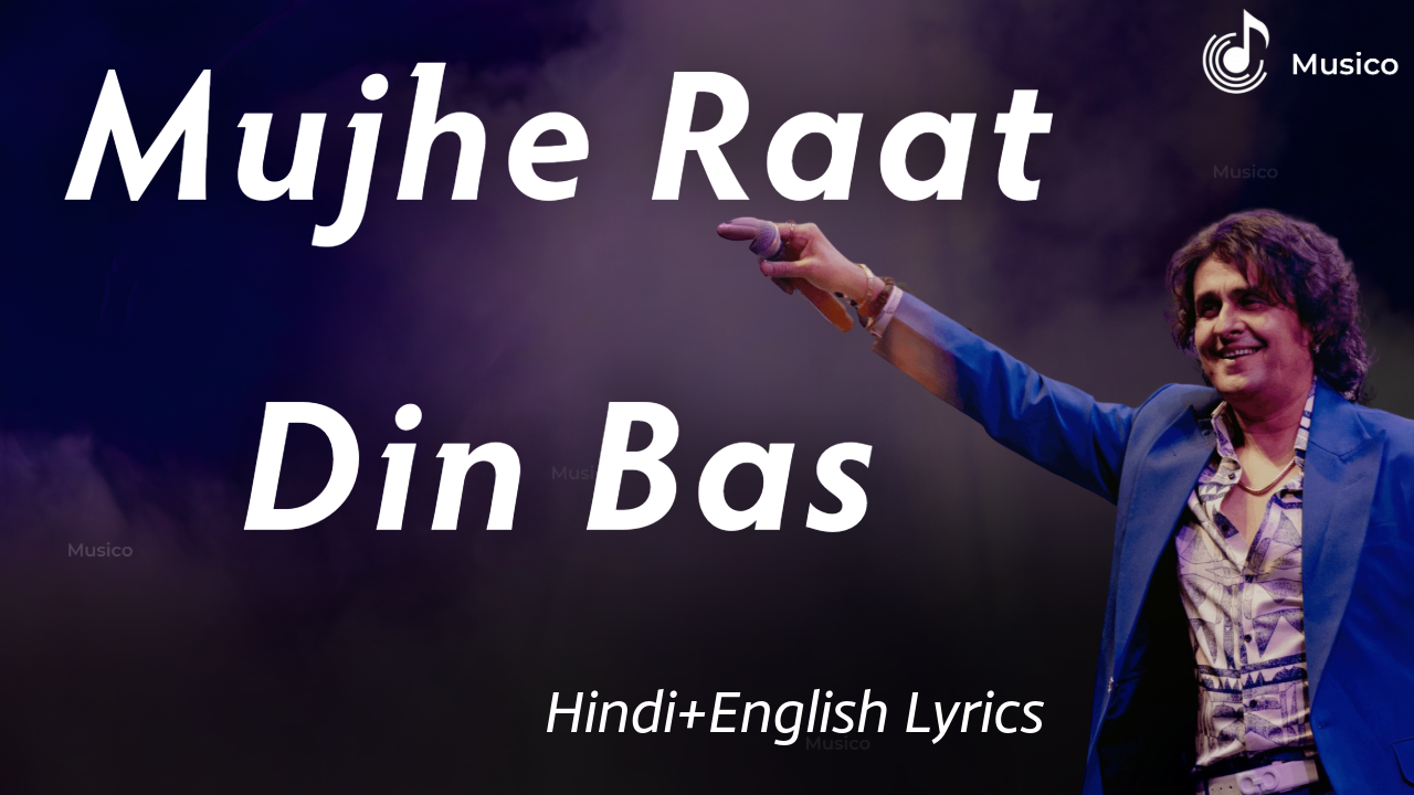 Mujhe Raat Din Bas - Sangharsh Cover