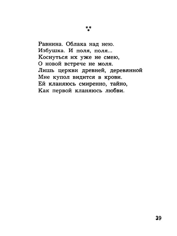 p0040