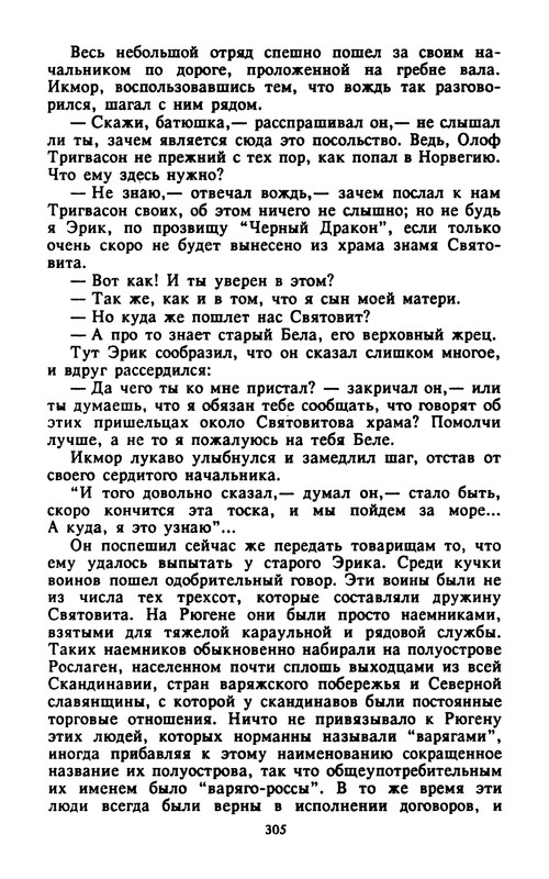 p0306