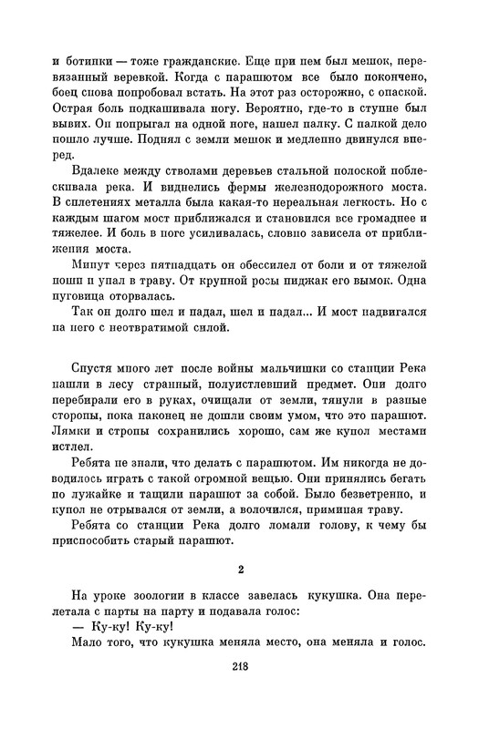 p0221