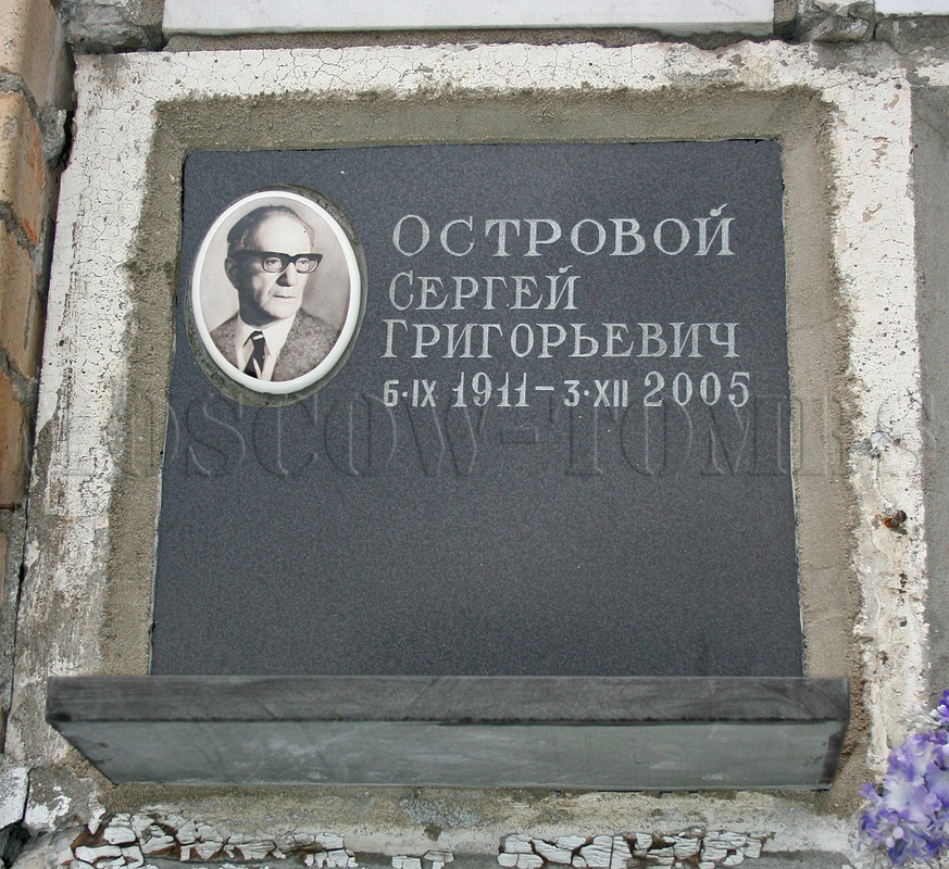 ostrovoy-sg