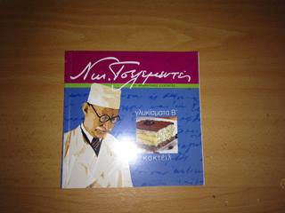 12825245_1569954286647994_1099006715_n