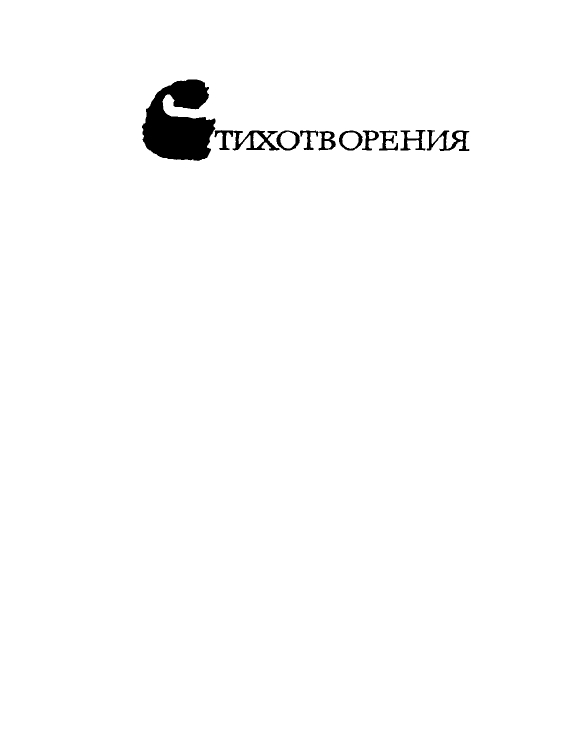 1981-page-0026