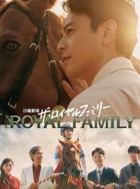 Gia Tộc Huy Hoàng