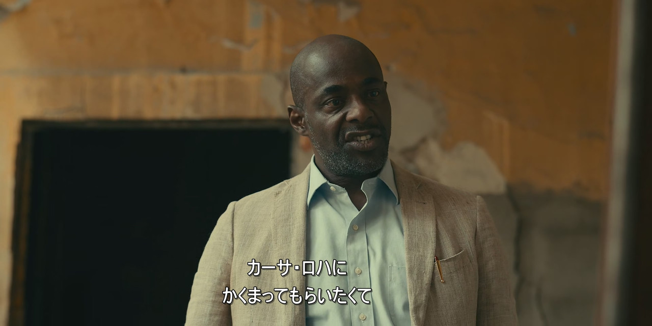 [HR] The Mosquito Coast S01E06 [9CE3140F]_01