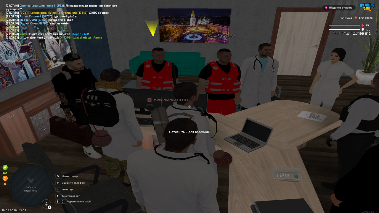Grand Theft Auto San Andreas Screenshot 2026 05 19 21 08 26 91