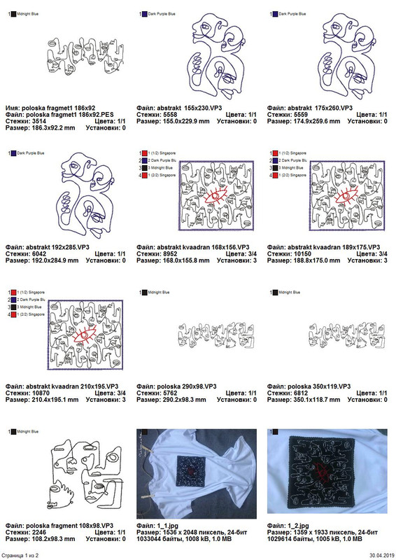 Страница_1_из_2